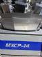 VS 250 multi-head packaging machine, 14 heads, MXCP Masipack